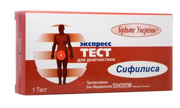 Тест на Сифилис