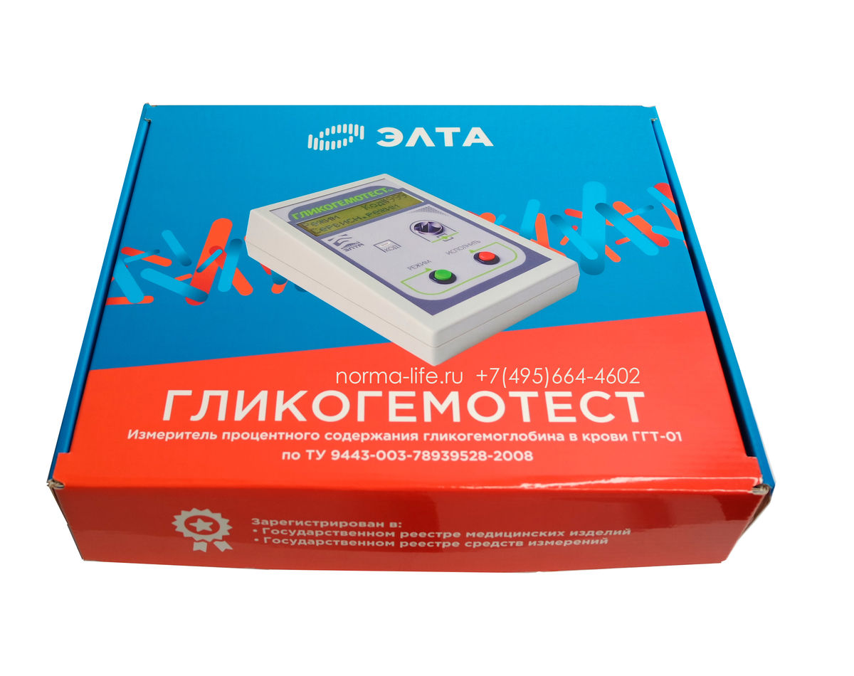 glicogemotest.jpg
