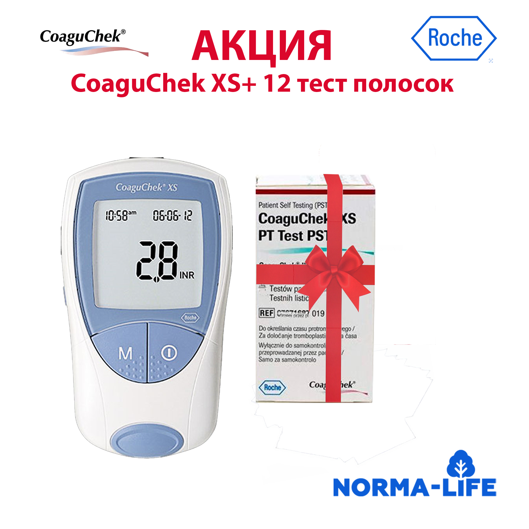 коагучек+12 2 копия